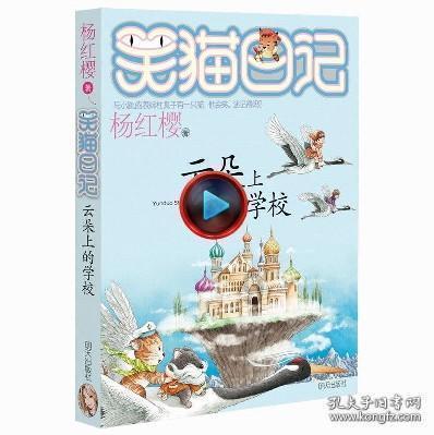 信长野望大志