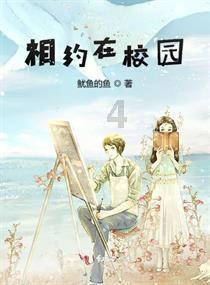 鲁媒:泽卡受伤部位没完全消肿,短时间恢复最佳水平可能性下降