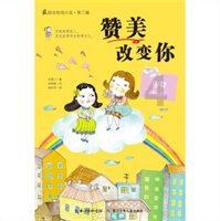 天津推动京津冀重点产业合作平台再升级