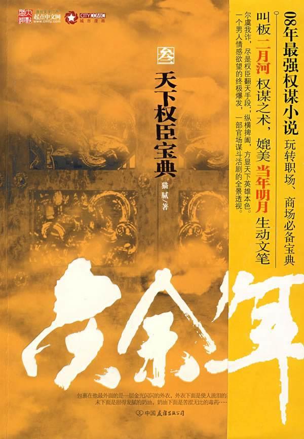多拜游戏画面