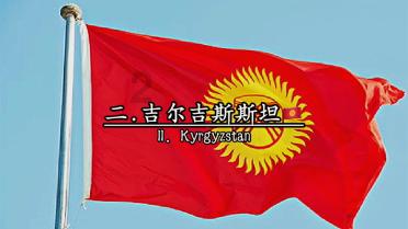 浙江省景宁畲族自治县发布低温橙色预警