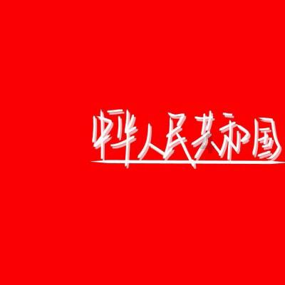 浦东金桥5涨停