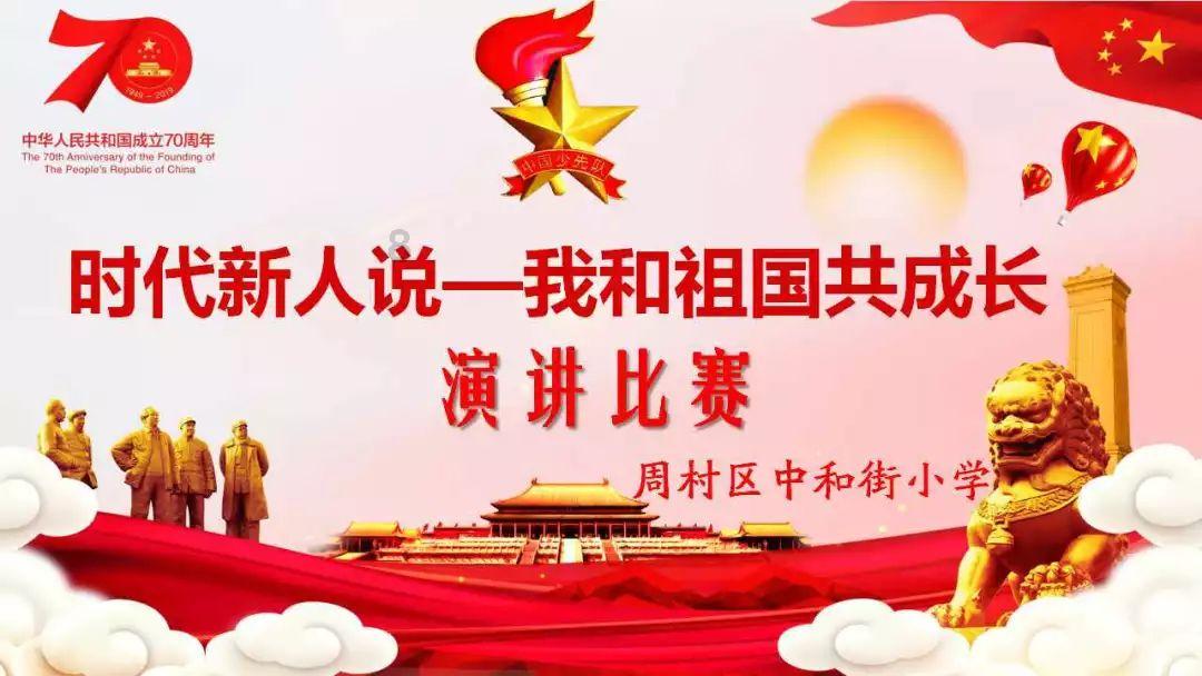 狂热火车
