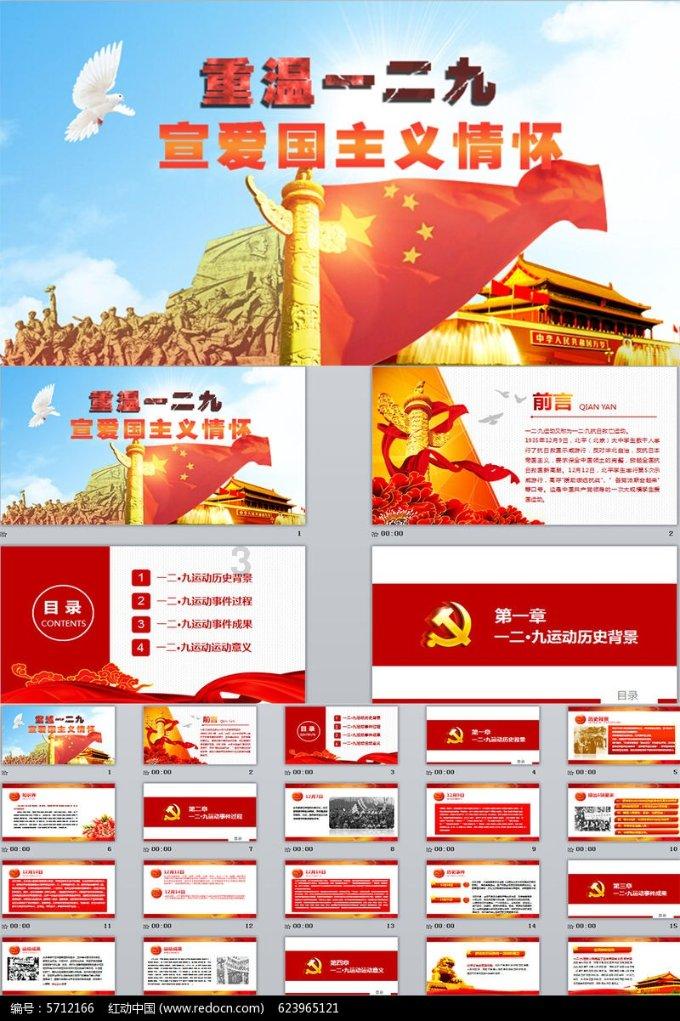 项羽的一条腿 养了一个家族