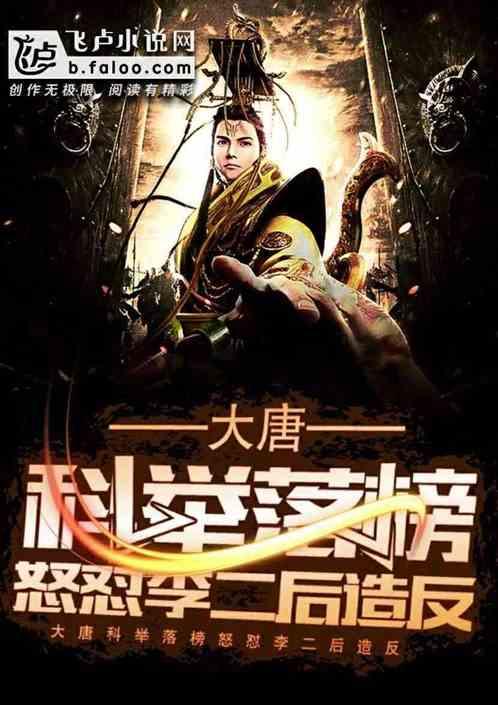 自由勇士历险记3