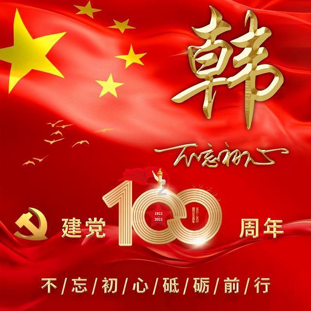 寻找萌小老虎