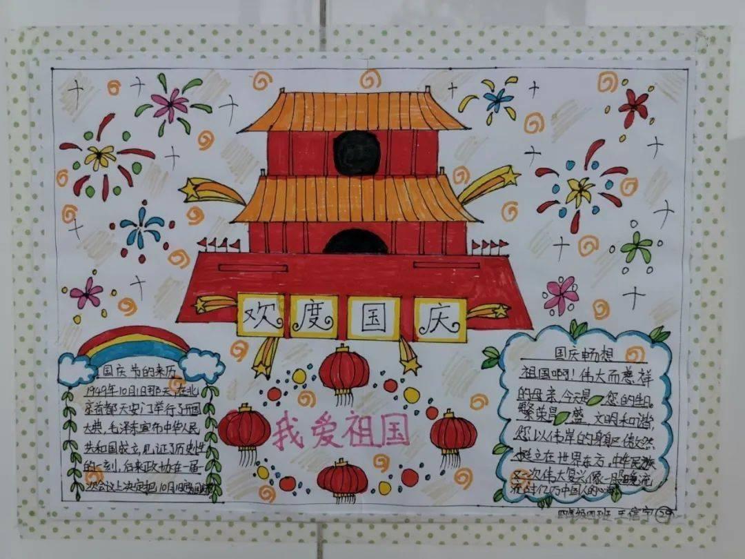 宇宙蜜蜂