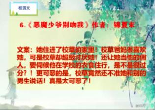 植物大战僵尸7